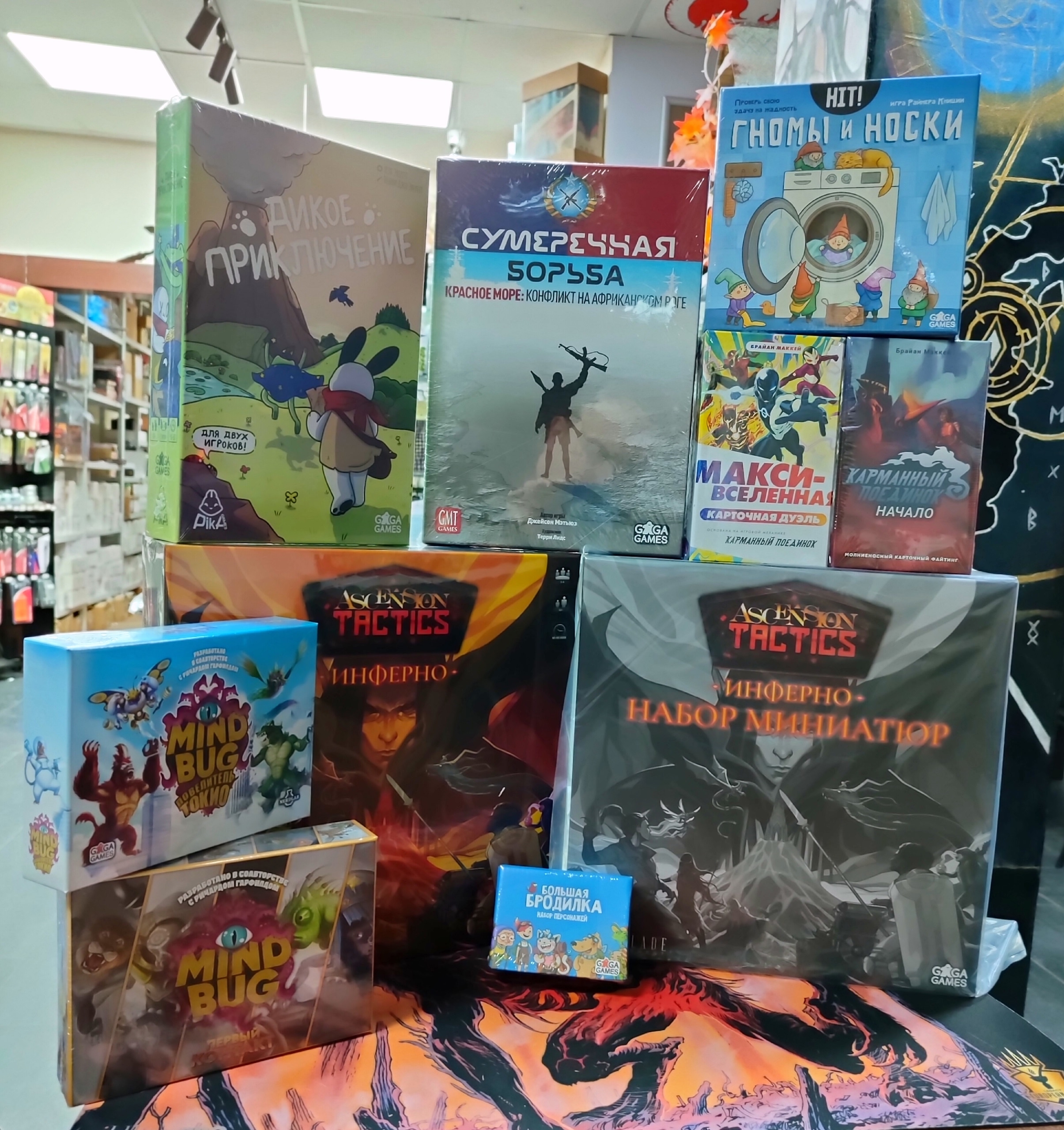 Большая поставка от Gaga Games