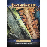 Игровое поле Pathfinder - Большой мост