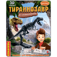 Исторические раскопки. Тираннозавр (Арт. ВВ5650)