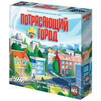 Потрясающий город