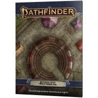 Игровое поле Pathfinder -  Фестиваль