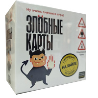 Злобные карты. На хайпе (Уценка)