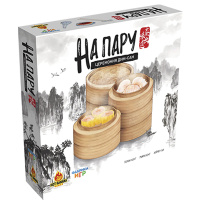 На Пару. Церемония Ди-Сам