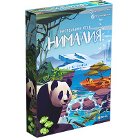 Нималия