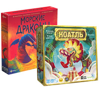 Семейное комбо. Морские драконы + Коатль
