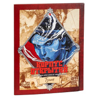 Корпус Открытий. Туман