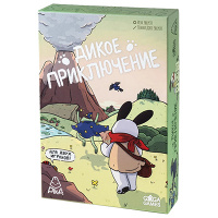 Дикое Приключение