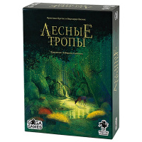 Лесные тропы