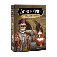 Винокурня. Африка и Ближний Восток