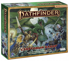 Pathfinder. Настольная ролевая игра. Вторая редакция. Стартовый набор