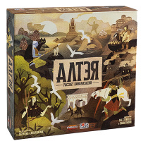 Алтэя. Рассвет цивилизации