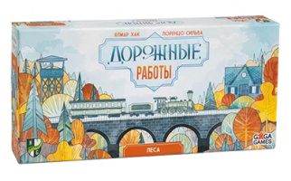 Дорожные работы. Леса