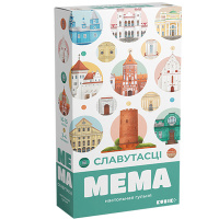 Мема. Славутасці