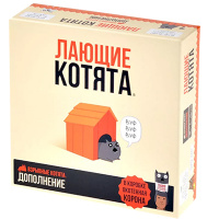 Взрывные котята. Лающие котята