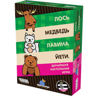 Лось, медведь, лавина, йети