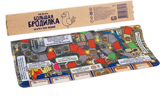 Большая Бродилка. На Пути к Трону Желаний. Неопреновое поле