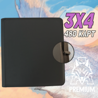 Премиум альбом для карт 3x4 Alpha. Premium. Черный (CBPU12-BLACK)