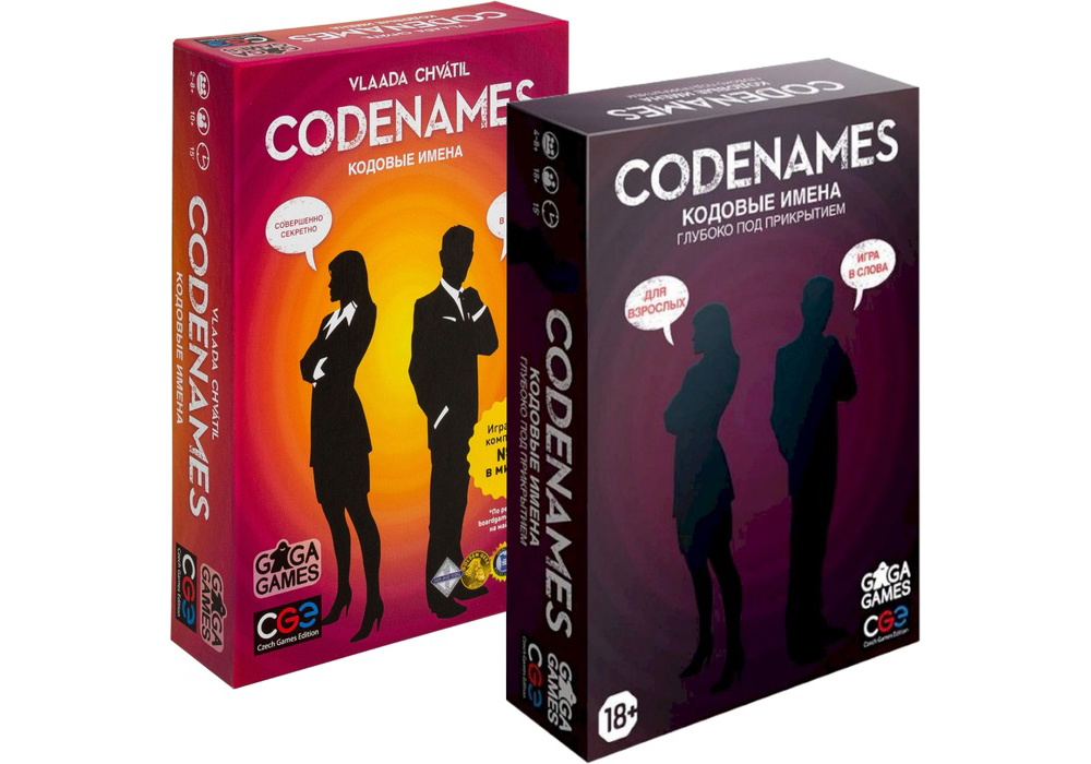 Набор игр Кодовые имена + Кодовые имена. Глубоко под прикрытием