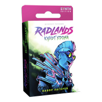 Radlands. Земля руин. Культ хрома. Делюкс