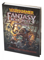 Warhammer Fantasy Role Play 4-ED. Книга правил