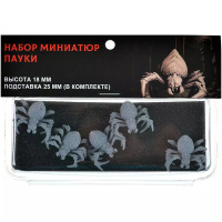 Набор миниатюр "Пауки" (22013)