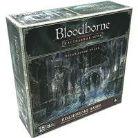Bloodborne. Настольная игра (Bloodborne. The Board Game). Подземелье чаши