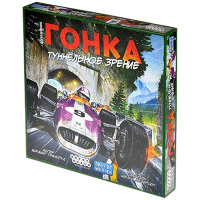 Гонка. Туннельное зрение