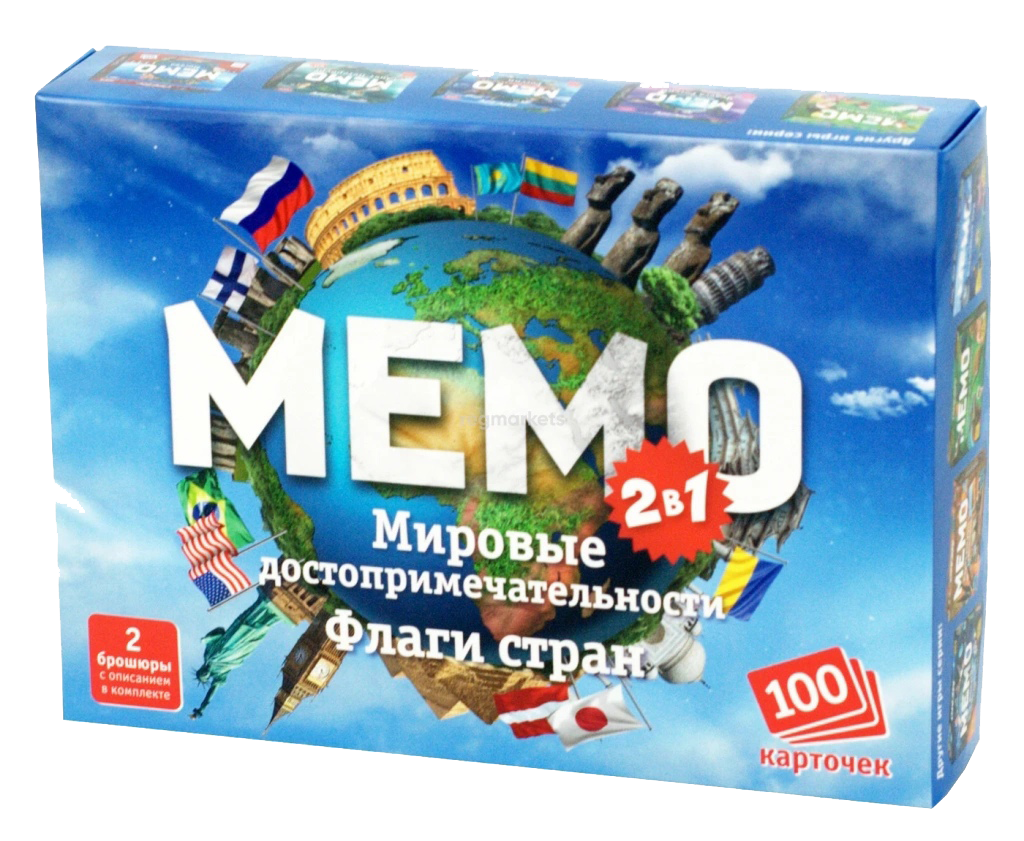 Мемо транспорт настольная игра