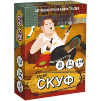 Жадный скуф