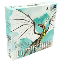 Драконы (Wyrmspan)