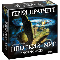 Плоский мир. Анк-Морпорк