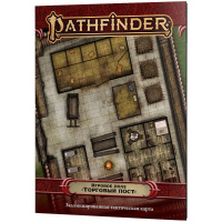 Игровое поле Pathfinder - Торговый пост