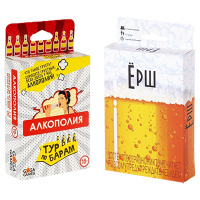 Барное комбо. Ёрш + Алкополия. Тур по Барам