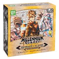 Millennium Blades. Клинки миллениума. Новый сезон