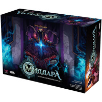 Миддара. Непреднамеренное зло. Акт 1