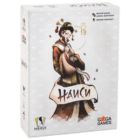 Наиси