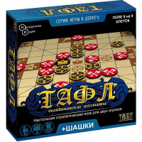 Тафл. Скандинавские шахматы + Шашки