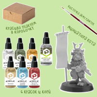 Подарочный набор "Кот и краски" (с коробочкой)