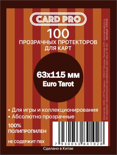 Прозрачные протекторы Card-Pro Euro Tarot (100 шт.) 63x115 мм