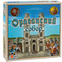 Орлеанский Собор