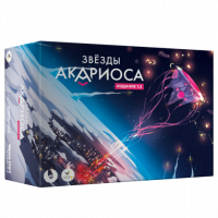 Звёзды Акариоса