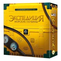 Экспедиция. Морские глубины