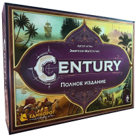 Century (Пряности. Полное издание)