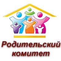 Акция для родительского комитета в детский сад и начальную школу
