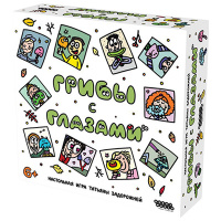 Грибы с глазами