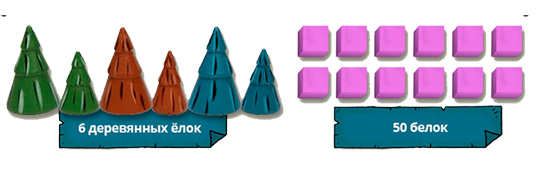 Феод. Белки и ёлки