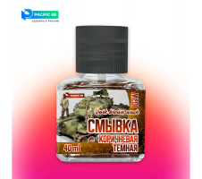 Смывка (проливка) Pacific88 - Текучая Коричневая темная (Dark brown wash) (102W) 40 мл