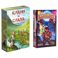 Семейное комбо. Кланы и слава + Камелут (Kameloot)