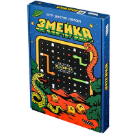 Змейка