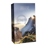 Земля. Изобилие